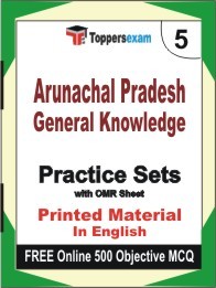 Arunachal Pradesh General Knowledge Exam Practice Set Book in English