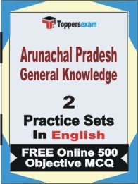 Arunachal Pradesh General Knowledge Exam Practice Set Book in English