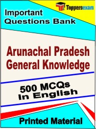 Arunachal Pradesh General Knowledge Book in English - Objective MCQ