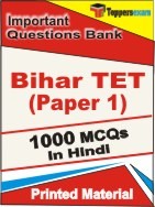 Bihar TET Paper 1 Exam Objective MCQ Book in Hindi