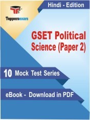 GSET Political Science Paper 2 PDF Book In Hindi