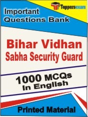 Bihar Vidhan Sabha Security Guard Exam Objective MCQ Book in English