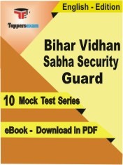 Bihar Vidhan Sabha Security Guard PDF Book In English