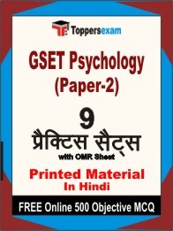 GSET Psychology (Paper-2) Exam Practice Set Book in Hindi