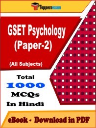 GSET Psychology (Paper-2) PDF Book In Hindi