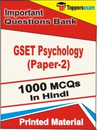 GSET Psychology (Paper-2) Exam Objective MCQ Book in Hindi