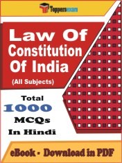 Law Of Constitution of India PDF Book In Hindi