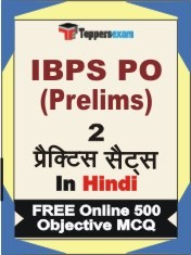 IBPS PO Prelims Exam Practice Set Book in Hindi