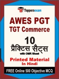 AWES PGT TGT Commerce Exam Practice Set Book in Hindi