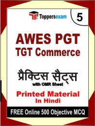 AWES PGT TGT Commerce Exam Practice Set Book in Hindi