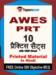 AWES PRT Exam Book in Hindi - Practice Set