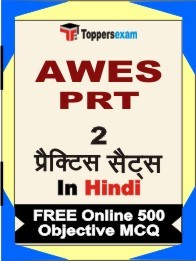 AWES PRT Exam Practice Set Book in Hindi