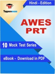 AWES PRT Exam PDF Book In Hindi - Mock Test/Practice Set