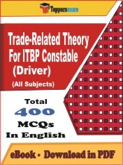 Trade-Related Theory For ITBP Constable (Driver) PDF Book In English