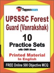 UPSSSC Forest Guard (Vanrakshak) Exam Practice Set Book in English