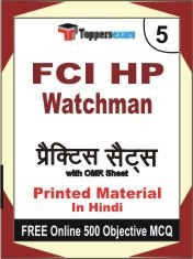 FCI HP Watchman Exam Practice Set Book in Hindi