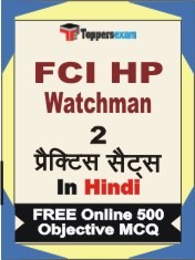 FCI HP Watchman Exam Practice Set Book in Hindi