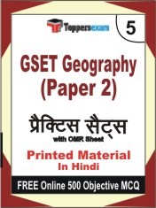 GSET Geography Paper 2 Exam Practice Set Book in Hindi