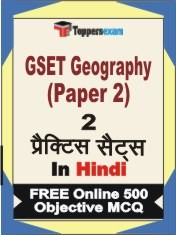 GSET Geography Paper 2 Exam Practice Set Book in Hindi