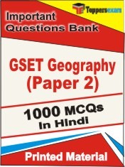 GSET Geography Paper 2 Exam Objective MCQ Book in Hindi