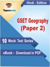 GSET Geography Paper 2 PDF Book In Hindi