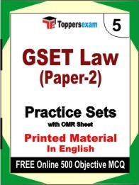 GSET Law (Paper-2) Exam Practice Set Book in English