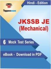 JKSSB JE (Mechanical) PDF Book In Hindi