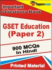 GSET Education Paper 2 Exam Objective MCQ Book in Hindi