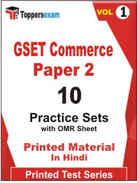 GSET Commerce Paper 2 Book in Hindi - Practice Set (VOL.1)