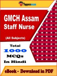 GMCH Assam Staff Nurse PDF Book In Hindi