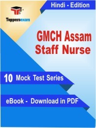 GMCH Assam Staff Nurse PDF Book In Hindi