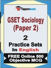 GSET Sociology (Paper-2) Exam Practice Set Book in English