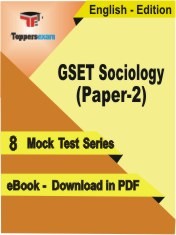 GSET Sociology (Paper-2)  Test PDF Book in English - Mock Test/Practice Set
