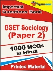 GSET Sociology (Paper-2) Exam Objective MCQ Book in Hindi