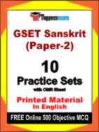 GSET Sanskrit (Paper-2) Exam Practice Set Book