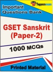 GSET Sanskrit (Paper-2) Exam  Book  - Objective MCQ