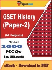 GSET History (Paper-2) PDF Book In Hindi