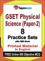 GSET Physical Science (Paper-2) Exam Practice Set Book in English