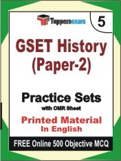 GSET Physical Science (Paper-2) Exam Practice Set Book in English