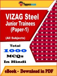 VIZAG Steel Junior Trainees (Paper-1) PDF Book In Hindi