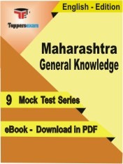 Maharashtra General Knowledge PDF Book In English