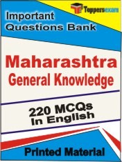 Maharashtra General Knowledge Exam Objective MCQ Book in English