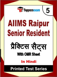 AIIMS Raipur Senior Resident Book in Hindi - Mock Test / Practice Set