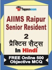 AIIMS Raipur Senior Resident Exam Practice Set Book in Hindi