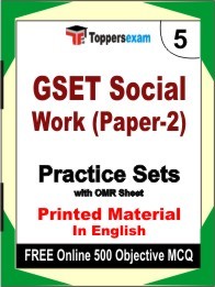 GSET Social Work (Paper-2) Exam Practice Set Book in English