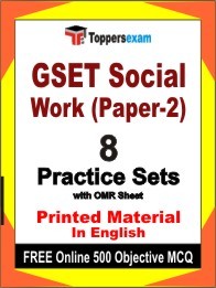 GSET Social Work (Paper-2) Exam Practice Set Book in English