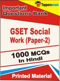 GSET Social Work (Paper-2) Exam Objective MCQ Book in Hindi