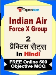 Indian Air Force X Group Exam Practice Set Book in Hindi