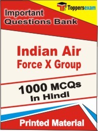 Indian Air Force X Group Exam Objective MCQ Book in Hindi