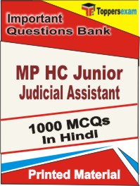 MP HC Junior Judicial Assistant Book in Hindi - Objective MCQ